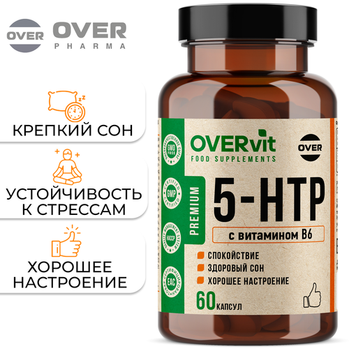 5htp с витамином B6 100мг (5-гидрокситриптофан) от стресса, для улучшения качества сна, успокоительное фотография