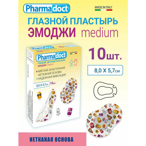 Лейкопластырь Pharmadoct Пластырь глазной детский с цветными рисунками MEDIUM 8,0х5,7 см Эмоджи, 10шт. Окклюдер детский, 10 шт. фотография