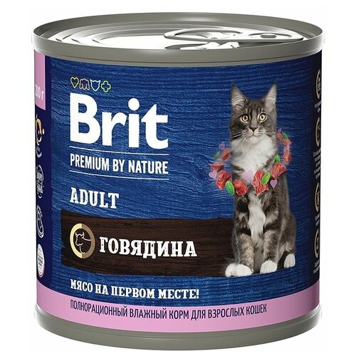 фотография Консервы Brit Premium by Nature для кошек с мясом говядины 200г, купить за 200 р