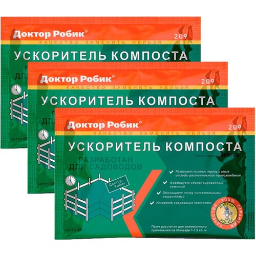 Ускоритель компоста Доктор Робик, комплект 3 штуки фотография