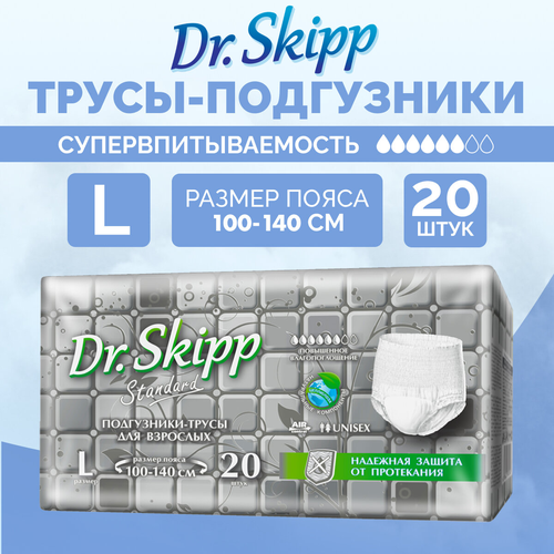 Трусы впитывающие Dr. Skipp Standard, L, 6 капель, 100-140 см, 1 уп. по 20 шт. фотография