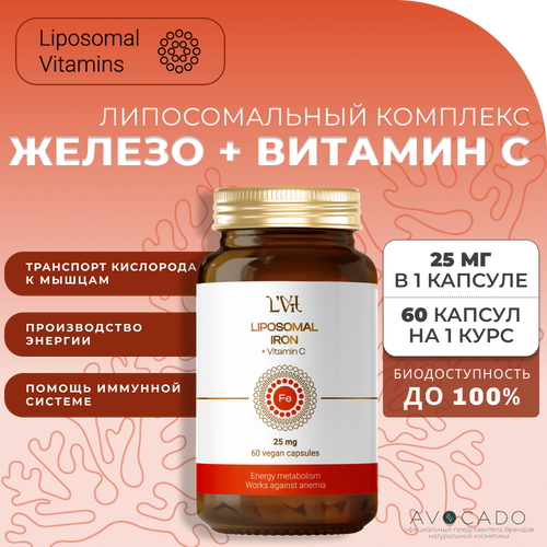 Liposomal Vitamins Липосомальный комплекс Железо + Витамин C, 60 капсул фотография