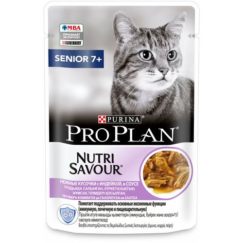 Влажный корм Pro Plan Nutri Savour для взрослых кошек старше 7 лет, нежные кусочки с индейкой, в соусе 85 г х 52шт фотография