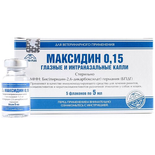 Капли Micro-Plus Максидин 0,15, 5 мл, 50 г, 5шт. в уп., 1уп. фотография