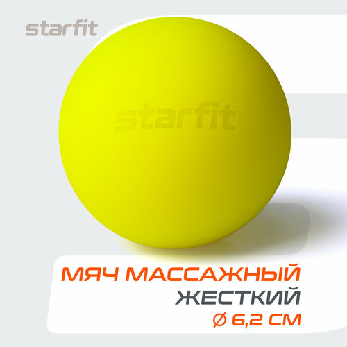 Мяч для МФР STARFIT RB-105 6 см, силикагель, ярко-зеленый фотография