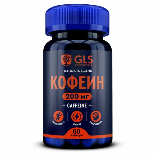 Специализированный пищевой продукт для питания спортсменов Кофеин GLS, 60 капсул (капсулы по 350 мг). фотография