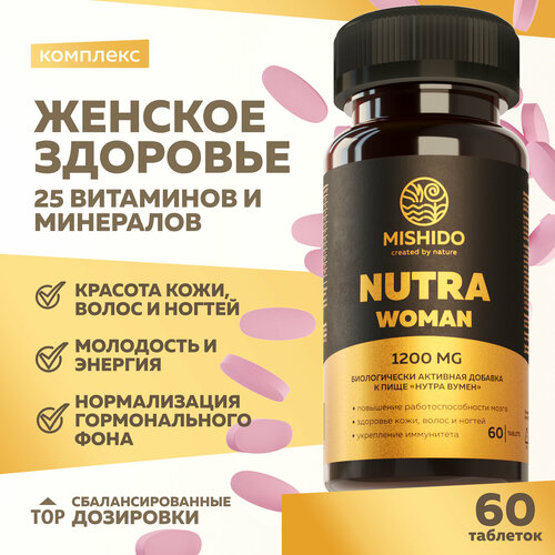 Витамины для женщин NUTRA WOMAN MISHIDO 60 таблеток Комплекс из 13 витаминов и 12 минералов фотография