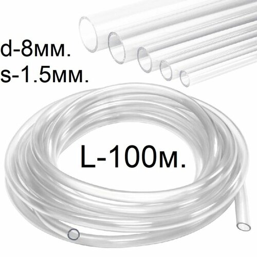 Шланг (трубка) ПВХ прозрачный d-8(11)мм. L-100 метров фотография