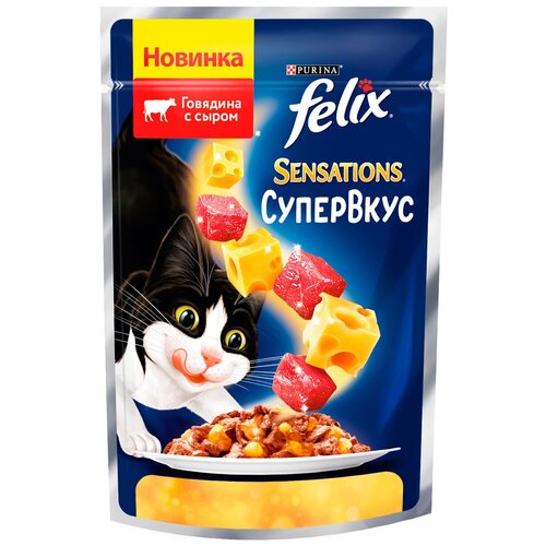 Влажный корм для кошек Felix Sensations Супервкус, со вкусом говядины и сыра 75 г (кусочки в желе) фотография