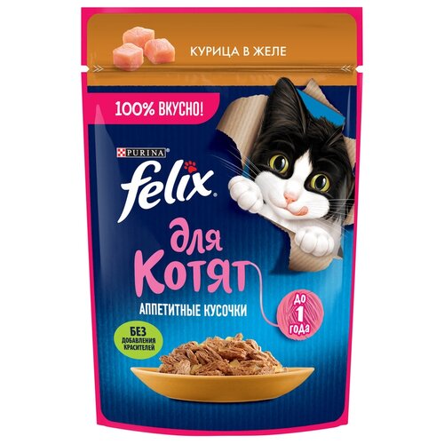 Влажный корм FELIX Аппетитные Кусочки для котят с курицей в желе 75 г х 26 фотография