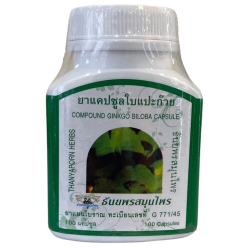 Капсулы Thanyaporn Herbs Ginkgo Biloba, 30 г, 100 шт. фотография