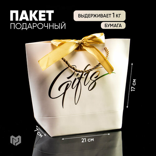 Пакет подарочный «Gifts», 14 х 17 х 7 см фотография