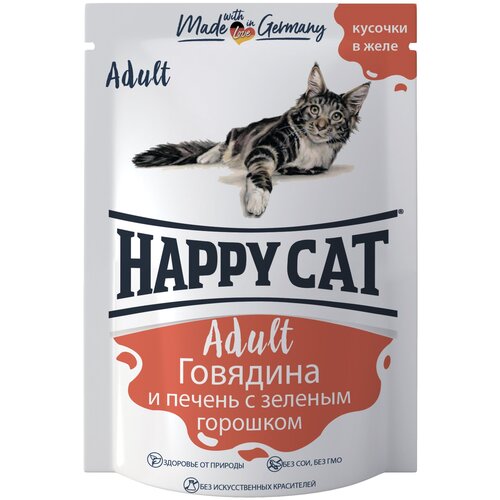 Влажный корм для кошек Happy Cat с говядиной, с печенью, с горошком 100 г (кусочки в желе) фотография