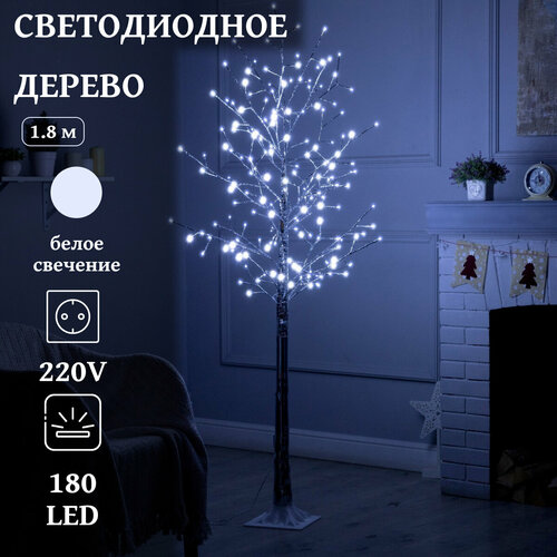 Дерево светодиодное 1.8 м, серебристое, 180LED, 220V, белый 9445163 фотография