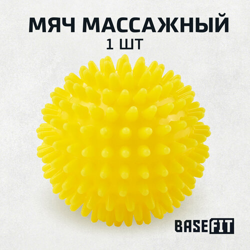 Мяч массажный BASEFIT GB-602 6 см, желтый. фотография