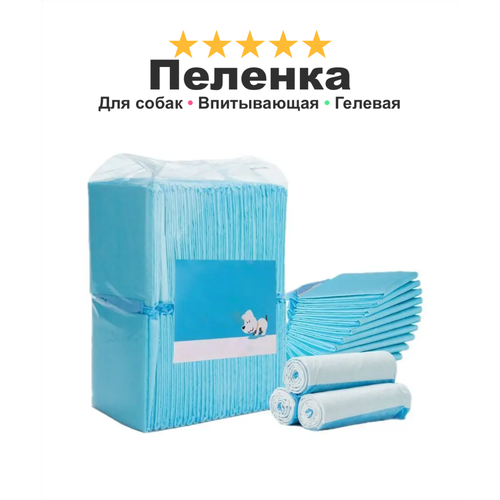 Пеленка впитывающая для собак и кошек FOR PET BLUE, гелевая, 45x60 см, 50 штук в упаковке, синяя фотография