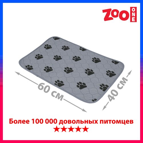 Многоразовая пелёнка для собак ZooOne, впитывающая, 60*40 см, серая фотография