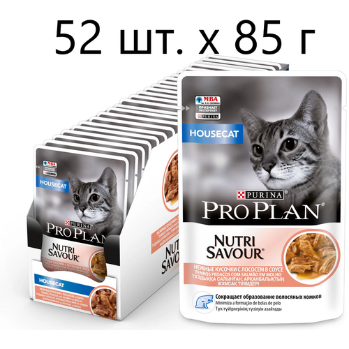 Влажный корм для кошек Purina Pro Plan Nutri Savour Housecat Salmon, для живущих в помещении, лосось, 52 шт. х 85 г (кусочки в соусе) фотография