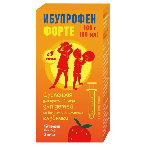 Ибупрофен Форте сусп. д/вн. приема д/детей фл., 40 мг/мл, 80 мл, 100 г, клубника фотография