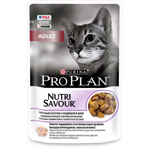 Влажный корм Pro Plan Adult Nutri Savour для взрослых кошек, кусочки с индейкой в желе 85 г х 78 шт фотография