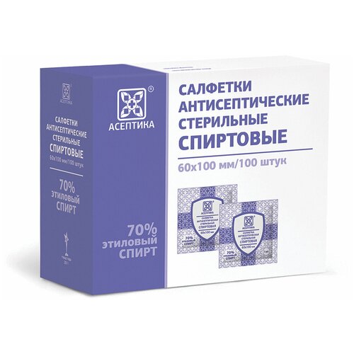 Салфетка спиртовая антисептическая дизенфецирующая 60х100 мм 100 шт, обильная пропитка фотография