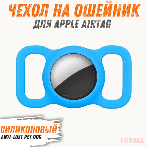 Силиконовый защитный чехол с креплением на ошейник для Apple AirTag, Anti-lost Pet Dog Tracking Locator, голубой фотография