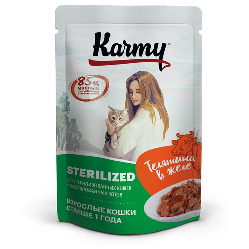 Влажный корм для стерилизованных кошек Karmy Sterilized, телятина 80 г (кусочки в желе) фотография