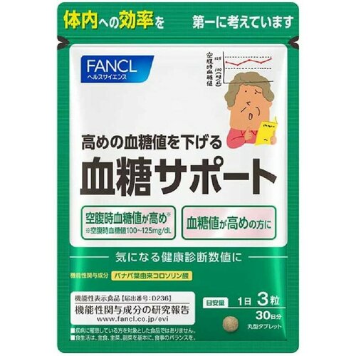 FANCL Blood Sugar Support , 30 дней фотография