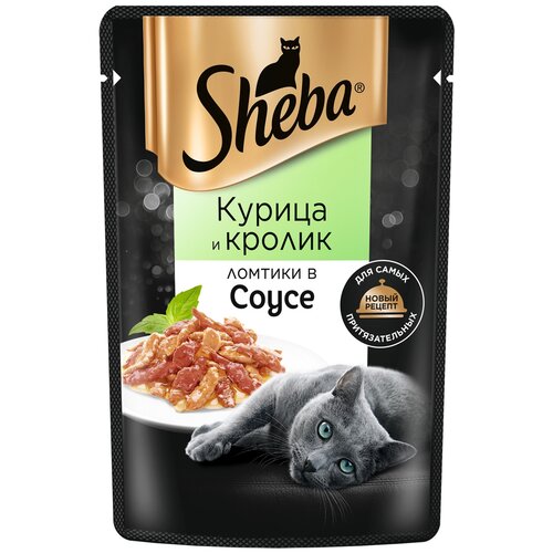 Влажный корм для кошек Sheba Pleasure, с курицей, с кроликом 75 г (кусочки в соусе) фотография