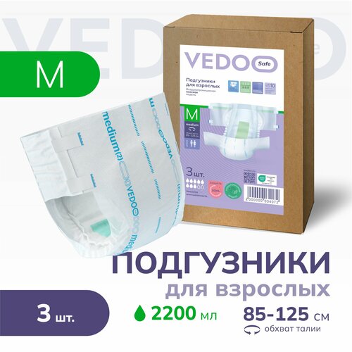 Подгузники для взрослых VEDOO Safe, размер M, 3 штуки, для средней и тяжелой степени недержания, одноразовые дышащие впитывающие памперсы с индикатором влаги для лежачих больных, ночные (дневные) фотография