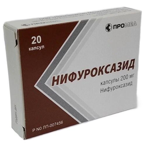 Нифуроксазид капс., 200 мг, 20 шт. фотография