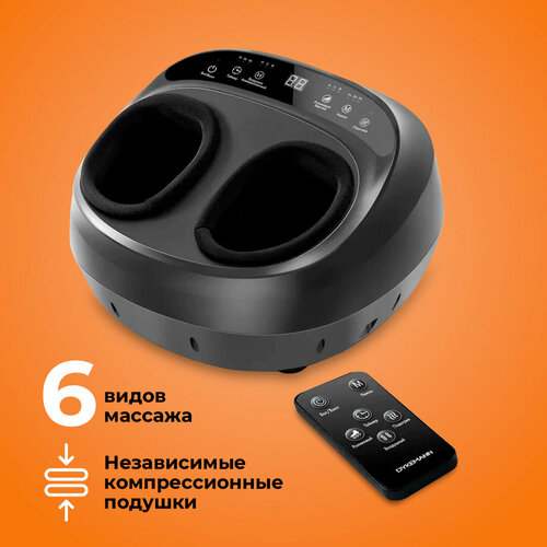 Массажер для ног, стоп Dykemann Warmfoot K-33 премиум класса/ Электрический вибромассажер/ Компрессионный и роликовый, лимфодренажный, шиацу массажер фотография