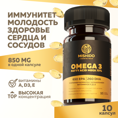 Омега 3 75% + Астаксантин + Витамины A E D3 (Д Д3) ULTRAMAX MISHIDO 10 капсул, Omega 3 Рыбный жир омега3, рыбий жир для взрослых и детей фотография