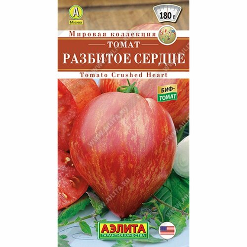 Семена Томат Разбитое сердце , среднеспелый, (Аэлита) 10шт Мировая коллекция фотография