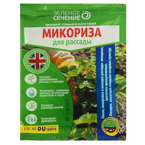 Микориза для рассады, Зеленое сечение, 10 г фотография