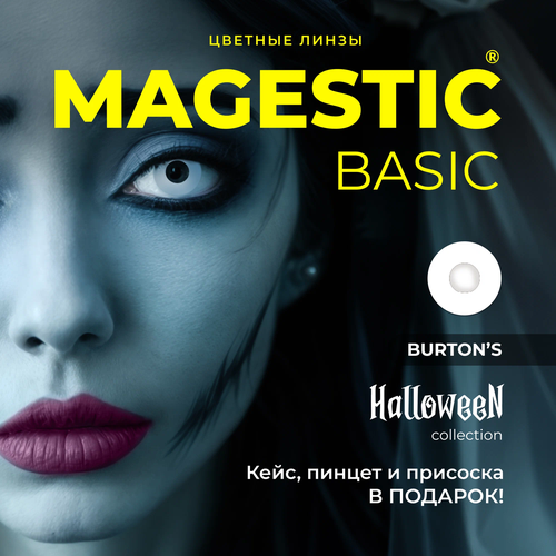 Контактные линзы MAGESTIC Halloween, 2 шт., R 8,6, D 0, Burton's, 1 уп. фотография