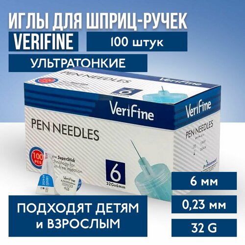 Иглы для инсулиновых шприц-ручек Verifine (Верифайн), 6 мм, 32G , 100 штук фотография