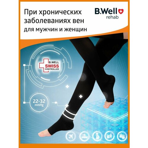 Чулки B.Well rehab JW-227 круглая вязка, противоварикозные, 2 класс, размер: 5, черные фотография