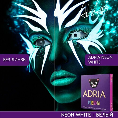 Контактные линзы ADRIA Neon, 2 шт., R 8,6, D -7,5, white, 1 уп. фотография