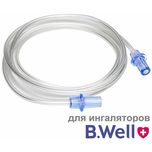 Трубка для ингаляторов B-WELL Pro-110, WN-117, Med-120, Pro-115 Паровозик, WN-112k, Med-121, Med-125 Kids (воздуховодный шланг) фотография