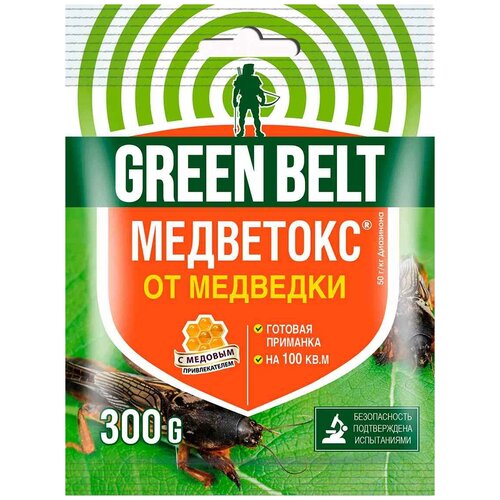 Green Belt средство от медведки Медветокс, 15уп. фотография