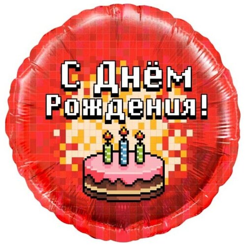 Шар фольгированный 18