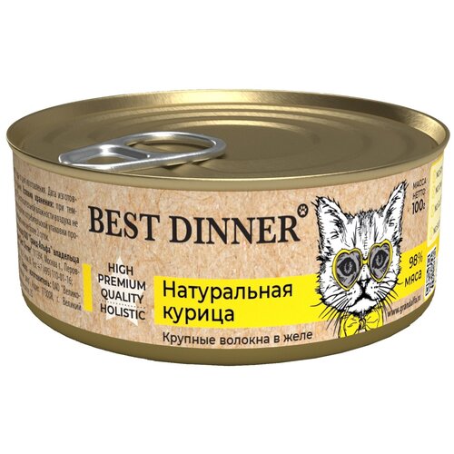 Влажный корм для кошек Best Dinner с курицей 100 г (кусочки в желе) фотография