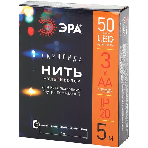 ENIN -5NM ЭРА Гирлянда LED Нить 5 м мультиколор, АА фотография