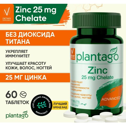 Plantago Zinc Chelate 25 mg, Цинк хелат 25 мг 60 табл. фотография