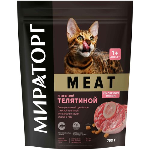 фотография MEAT с телятиной для взрослых кошек старше 1 года, купить за 321 р