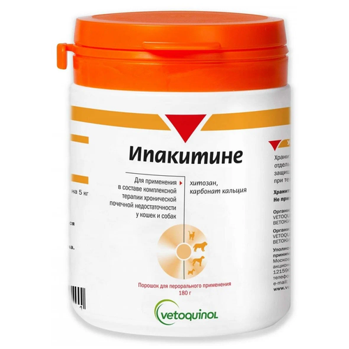 Порошок Vetoquinol Ипакитине, 180 г, 1уп. фотография