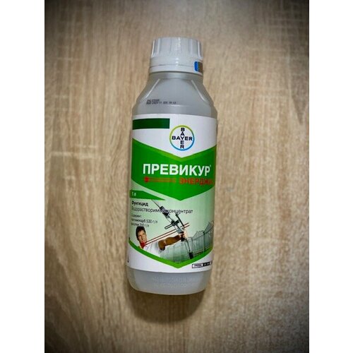 Превикур Энерджи, КЭ, фунгицид (Bayer), 1л- эффективен от болезней растений фотография