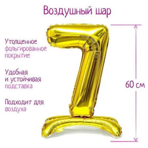 Шар фольгированный 32