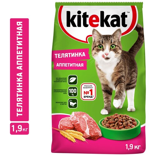 фотография Сухой корм для кошек Kitekat телятина 1900 г, купить за 706 р